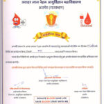 Blood Donation Camp 2025-26 (8)