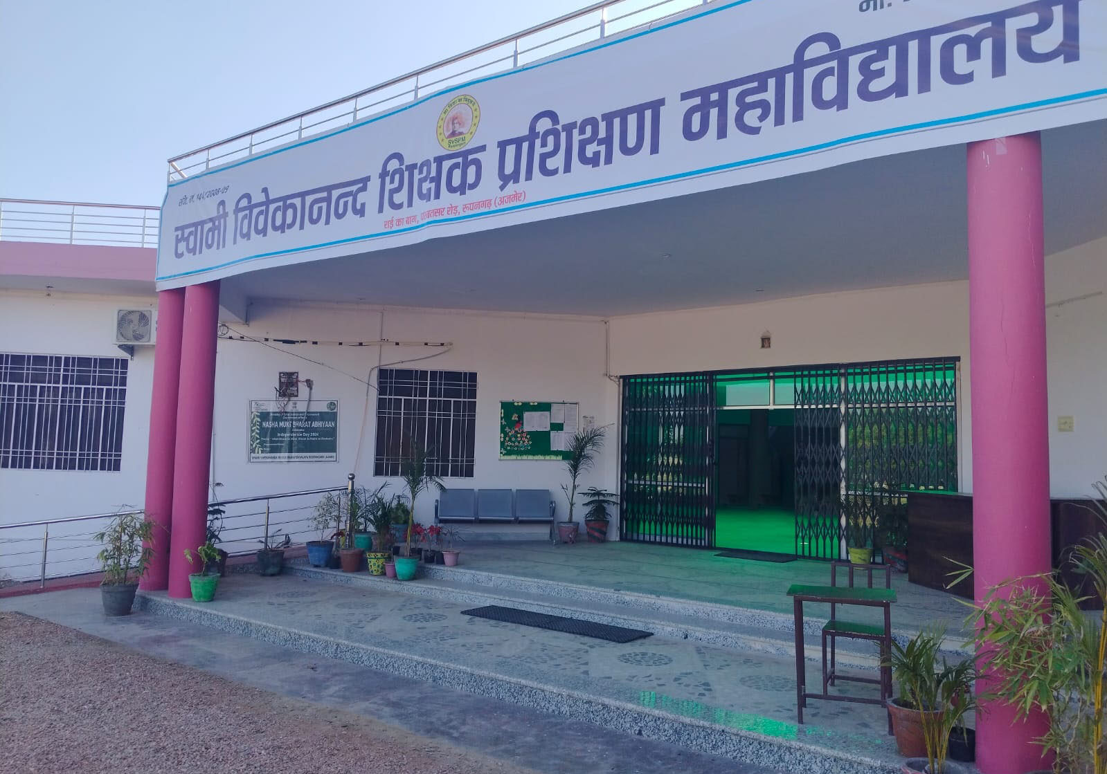 SCSPM College Rupangarh Ajmer Rajasthan (9)